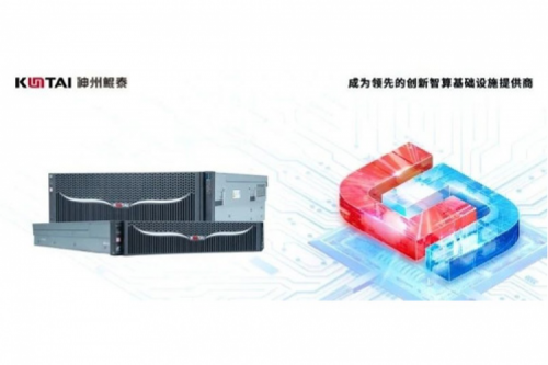 金日开工丨PT电子 - 官方网站推理服务器全面支撑DeepSeek系列模型部署