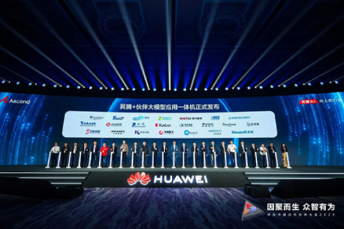 PT电子 - 官方网站携手华为发布基于鲲鹏、昇腾硬件的“大模型应用一体机”与“专业服务解决方案”