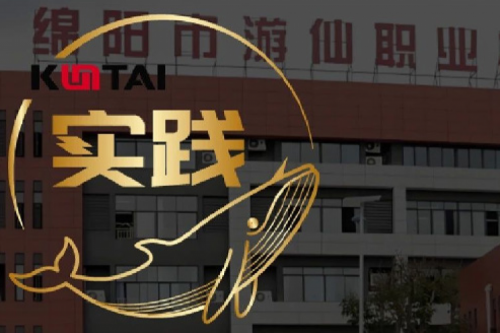 PT电子 - 官方网站数码DCN助力绵阳市游仙职业技术学校智慧校园网络数字化升级