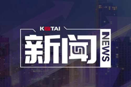 PT电子 - 官方网站数码DCN关于2025年度上半年1+X证书考核安排的通知