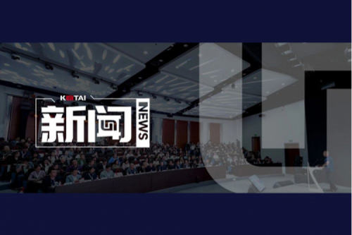 PT电子 - 官方网站全国生态伙伴大会首站启航：共赢央税采数字新未来