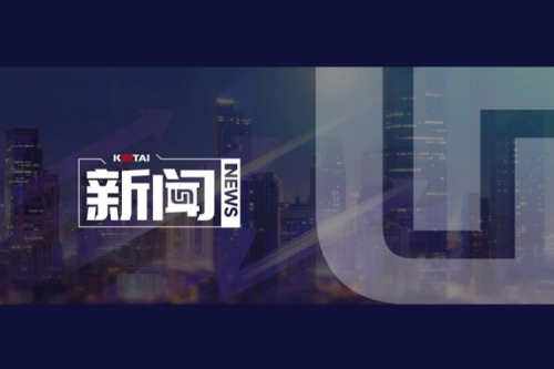 PT电子 - 官方网站数码DCN亮相第五届中国酒店数字化发展峰会