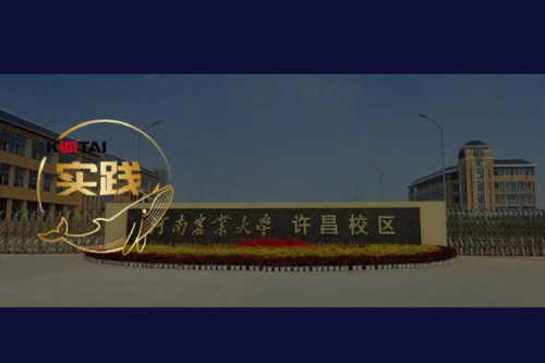 PT电子 - 官方网站数码 DCN 全光网络方案赋能河南农业大学许昌校区智慧校园建设