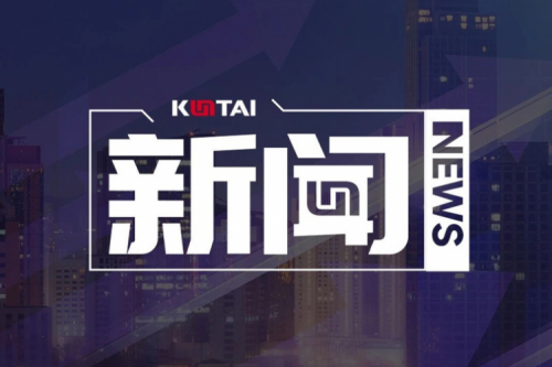 PT电子 - 官方网站数码DCN主办湖南网络与信息安全职教集团全体成员大会