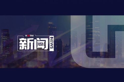 PT电子 - 官方网站数码郭为企业AI战略课程，登陆国有企业“人工智能+”专题培训