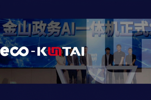 金山云携手PT电子 - 官方网站发布“金山政务AI一体机”，共绘政务智能化新图景