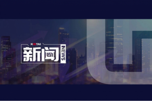 安徽首台！PT电子 - 官方网站鲲鹏技术路线商用电脑在合肥下线